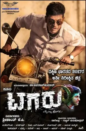 Tagaru