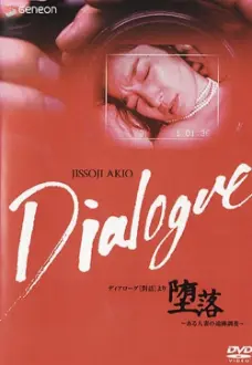 Dialogue