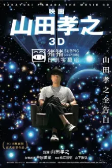 Takayuki Yamada in 3D