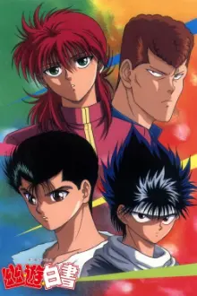 Yu Yu Hakusho: Eizou Hakusho