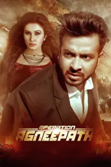 Operation Agneepath