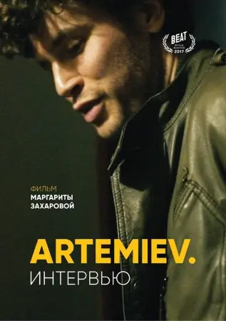 ARTEMIEV. The Interview