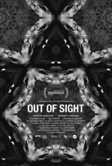 Out of Sight