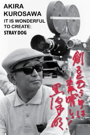 Akira Kurosawa: It Is Wonderful to Create: Stray Dog