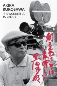 Akira Kurosawa: It Is Wonderful to Create: 'Sanjuro'