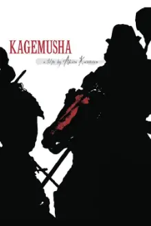 Akira Kurosawa: It Is Wonderful to Create: 'Kagemusha'