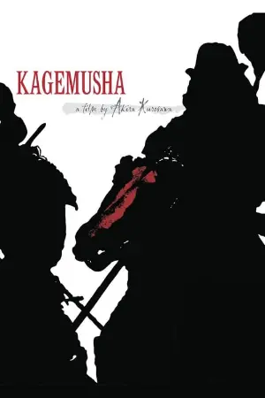 Akira Kurosawa: It Is Wonderful to Create: 'Kagemusha'