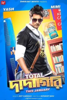 Total Dadagiri