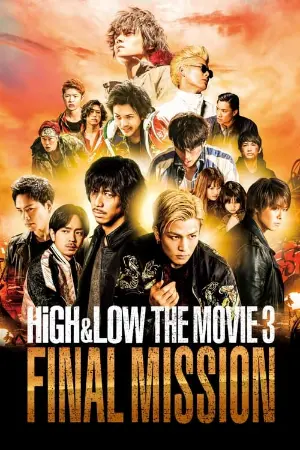 HiGH&LOW The Movie 3: Final Mission