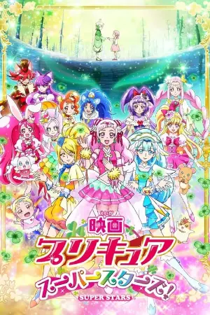 Pretty Cure Super Stars!