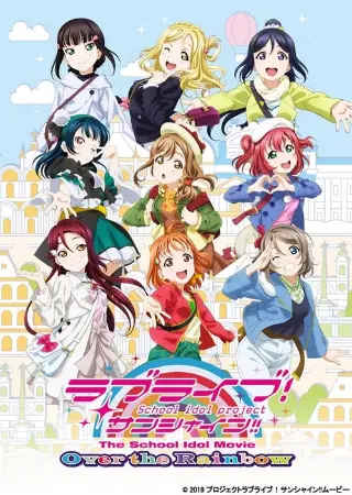 Love Live! Sunshine!! A Escola de Idol O Filme - Além do Arco-Íris