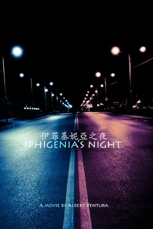 Iphigenias Night