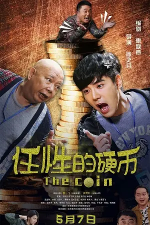 The Coin