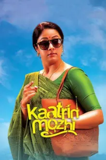 Kaatrin Mozhi