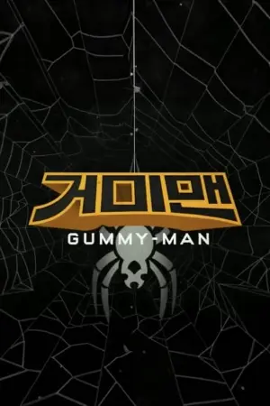 Gummy-Man