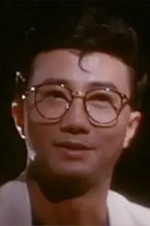 Ng Gong como: Fu Yuk Lung