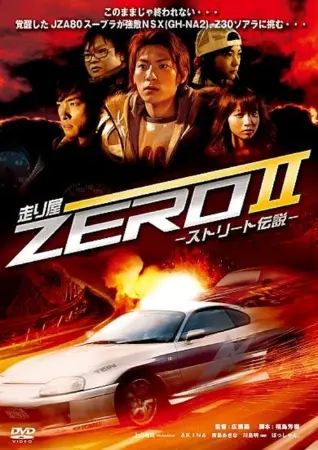 Runner Zero 2