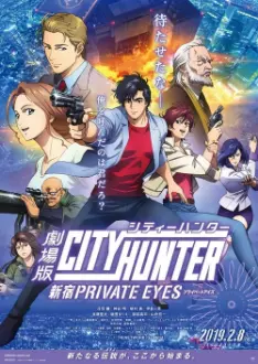 Gekijouban City Hunter: Shinjuku Private Eyes