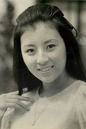 南美川洋子