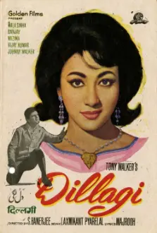 Dillagi