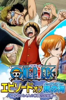 ONE PIECE: Episódio do East Blue