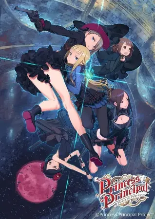 Princess Principal Crown Handler: Chapter 1