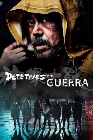 Detetives em Guerra