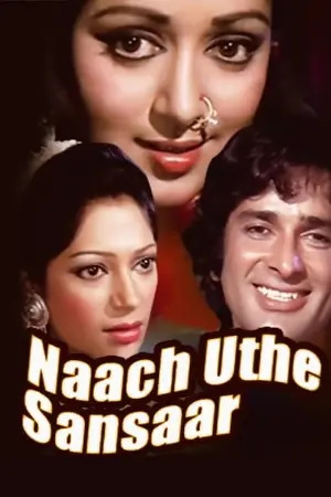 Naach Uthe Sansaar