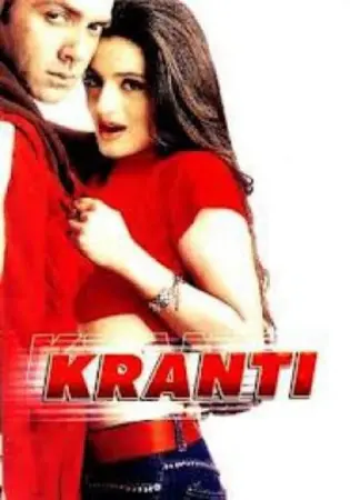 Kranti