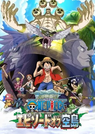 One Piece: Episódio de Skypiea