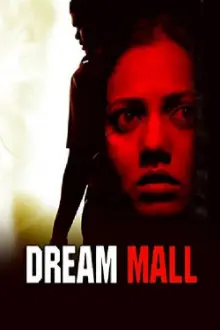 Dream Mall