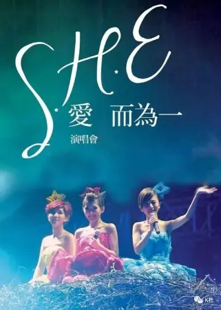 S.H.E Is The One Tour Live 2010