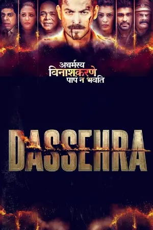 Dassehra