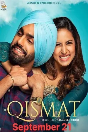 Qismat