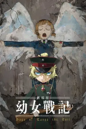 Saga of Tanya the Evil: O Filme