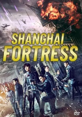 Fortaleza em Shanghai