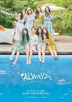 Lovelyz: 2017 Summer Concert Always