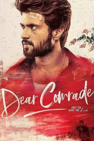 Dear Comrade