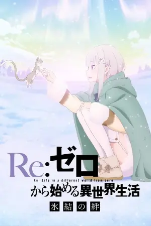 Re:ZERO -Starting Life in Another World- Laços Congelados