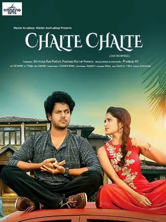 Chalte Chalte