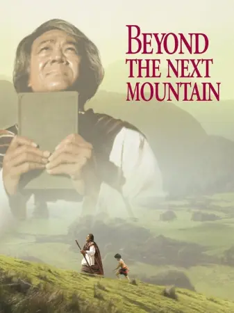 Beyond the Next Mountain