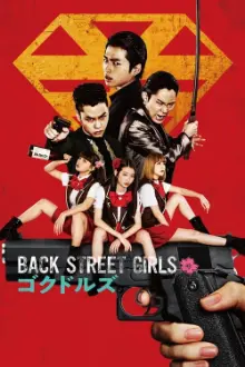 Back Street Girls: Gokudols