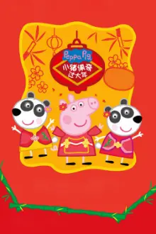 Peppa Celebrates Chinese New Year