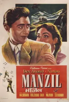 Manzil