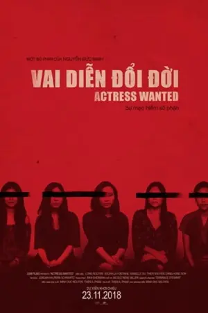 Actress Wanted