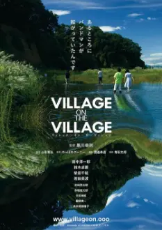 Village on the Village