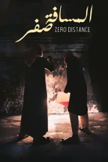 Zero Distance