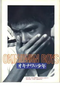 Okinawan Boys