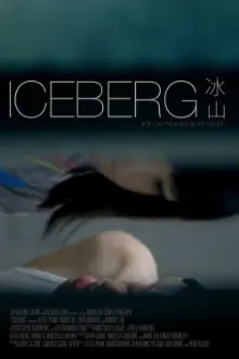 Iceberg