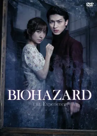 BIOHAZARD THE EXPERIENCE